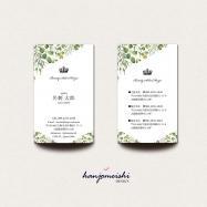 プレミアム名刺デザインts1096