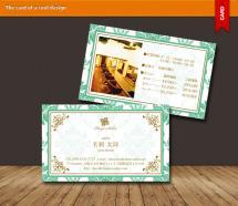 名刺デザインds1077