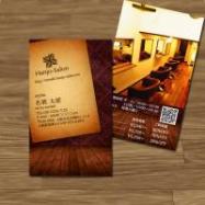 名刺デザインts1043