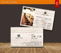 名刺デザインds1078