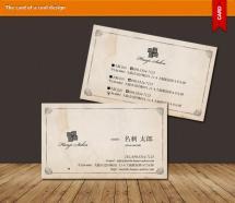 名刺デザインds1066