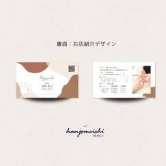 プレミアム名刺デザインds1145