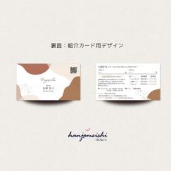 プレミアム名刺デザインds1145