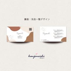 プレミアム名刺デザインds1145