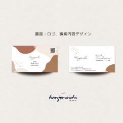 プレミアム名刺デザインds1145