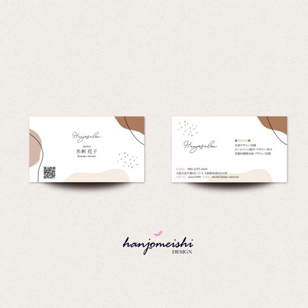 プレミアム名刺デザインds1146