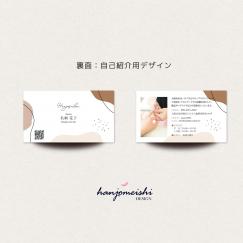 プレミアム名刺デザインds1146