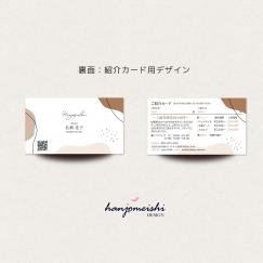 プレミアム名刺デザインds1146