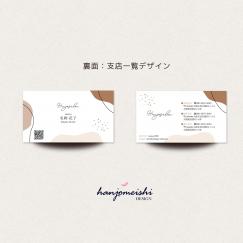 プレミアム名刺デザインds1146