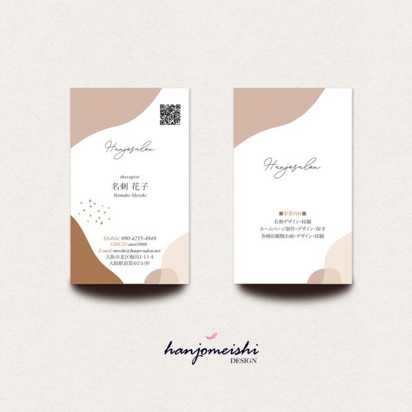 プレミアム名刺デザインts1101