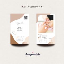 プレミアム名刺デザインts1101