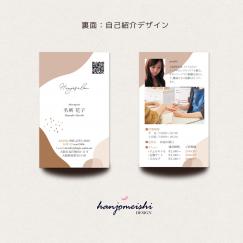 プレミアム名刺デザインts1101