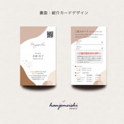 プレミアム名刺デザインts1101