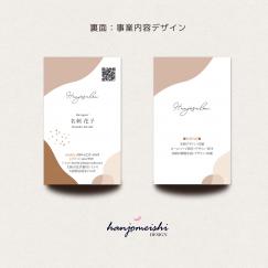 プレミアム名刺デザインts1101