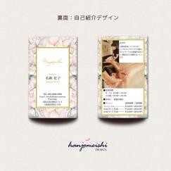 プレミアム名刺デザインtds1099