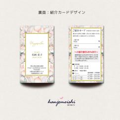 プレミアム名刺デザインtds1099