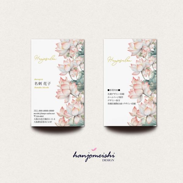 プレミアム名刺デザインts1100