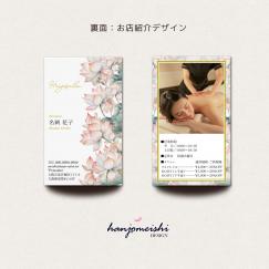 プレミアム名刺デザインts1100