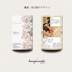 プレミアム名刺デザインts1100