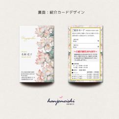 プレミアム名刺デザインts1100