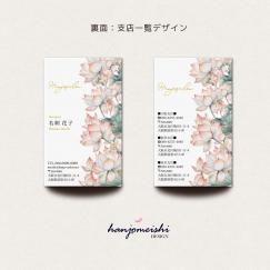 プレミアム名刺デザインts1100