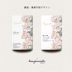 プレミアム名刺デザインts1100