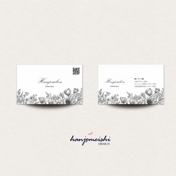 プレミアム名刺デザインds1147