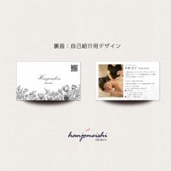 プレミアム名刺デザインds1147