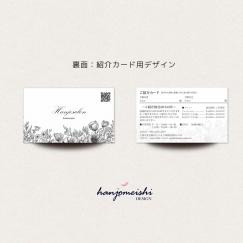 プレミアム名刺デザインds1147