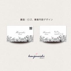 プレミアム名刺デザインds1147