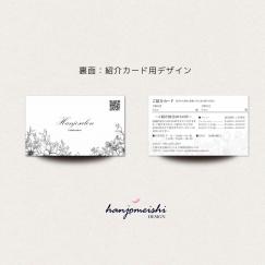 プレミアム名刺デザインds1148