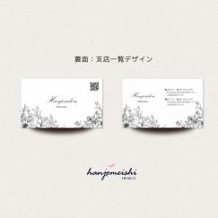 プレミアム名刺デザインds1148