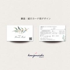 プレミアム名刺デザインds1149