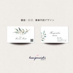 プレミアム名刺デザインds1149